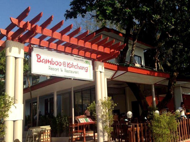 Bamboo @ Koh Chang Exterior photo